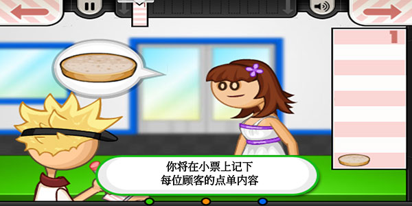老爹漢堡店