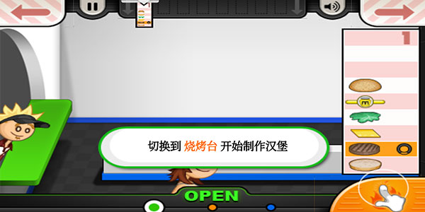 老爹漢堡店