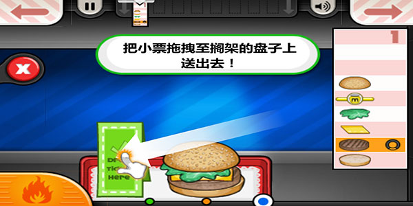 老爹漢堡店