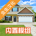 房產(chǎn)達(dá)人手游無限金幣