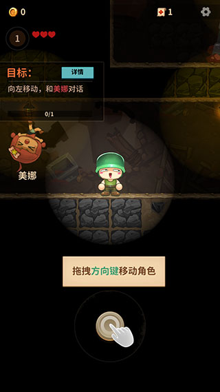 挖礦小隊