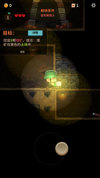 挖礦小隊