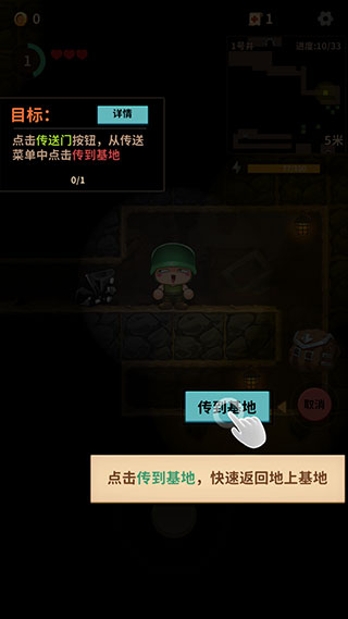 挖礦小隊