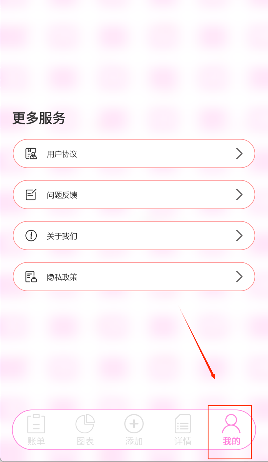 豬豬存錢