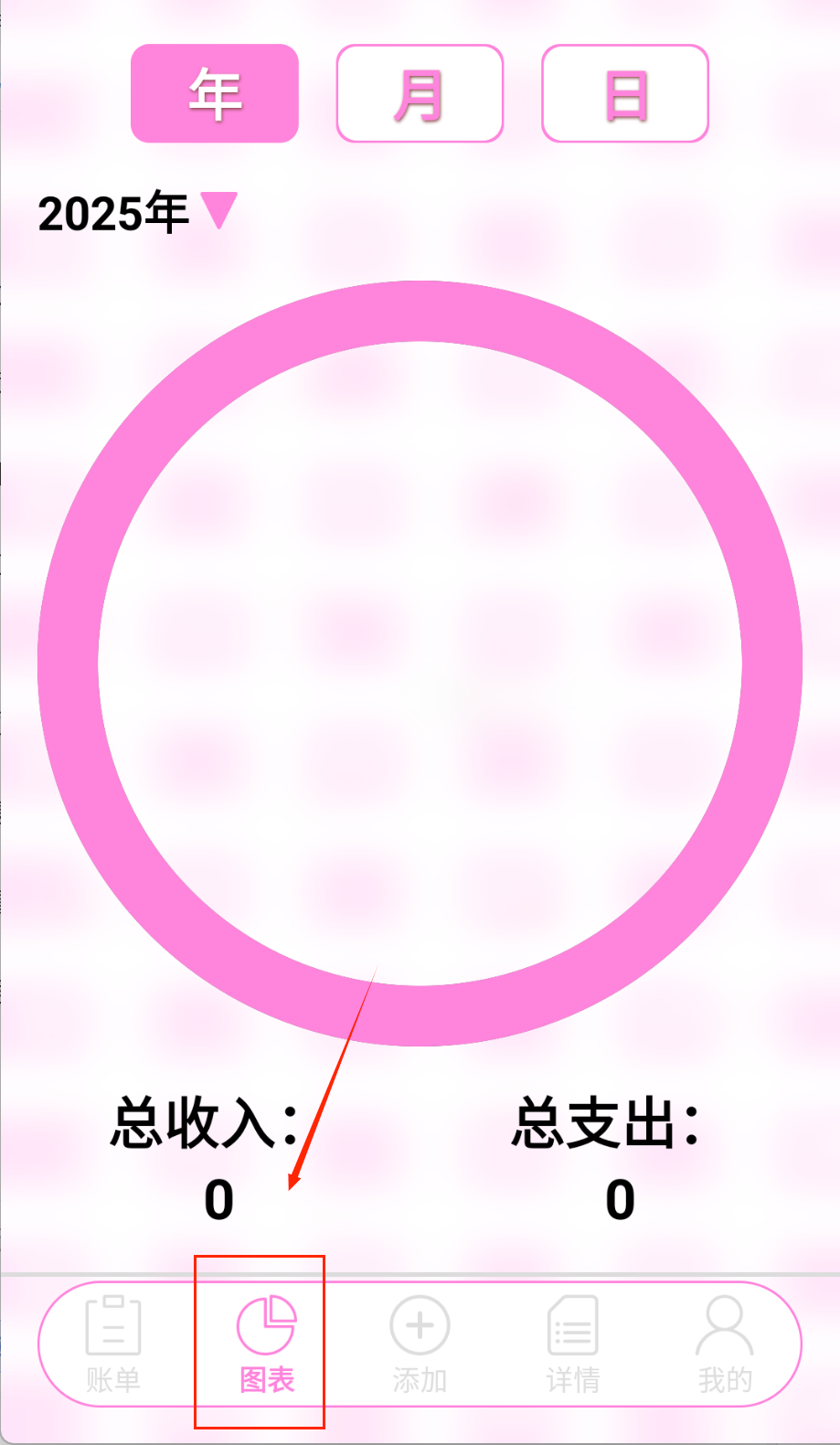 豬豬存錢