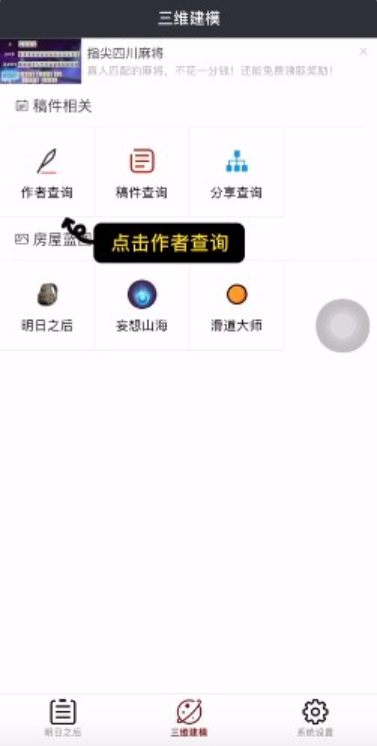 頑皮兔藍(lán)圖設(shè)計(jì)器