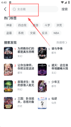 免費(fèi)淘小說