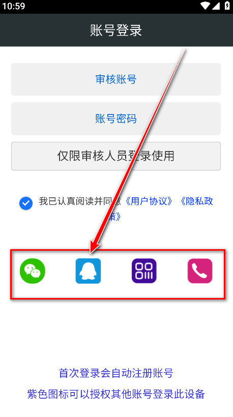 頑皮兔藍(lán)圖設(shè)計(jì)器
