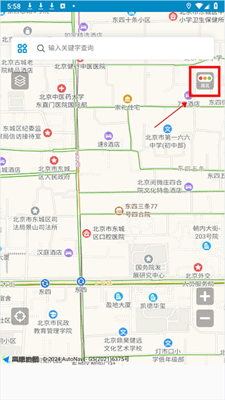 中文世界地圖