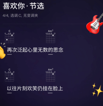 拿火+