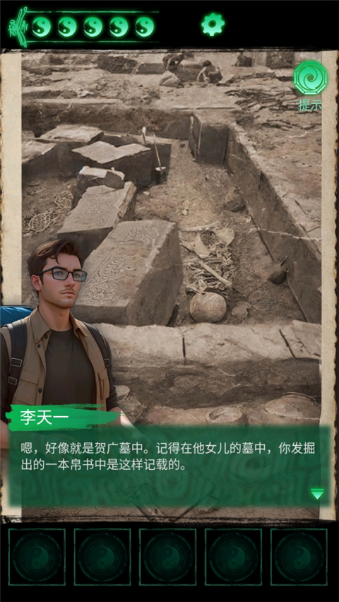 纏重山