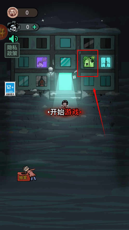 躺平發(fā)育大咪專屬安卓測(cè)試版