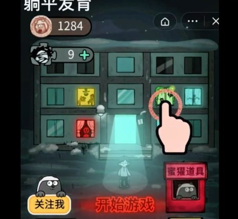 躺平發(fā)育大咪專屬安卓測(cè)試版
