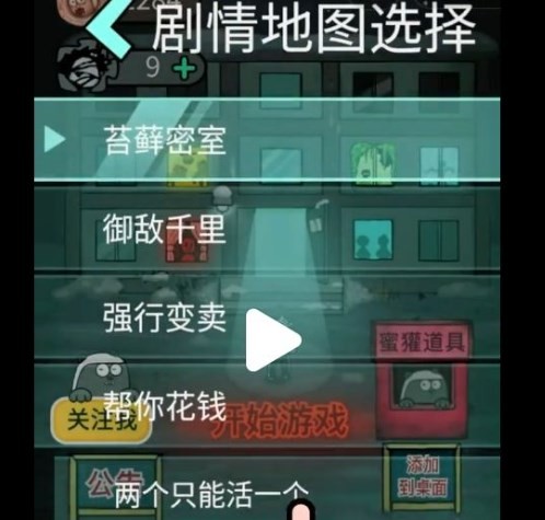 躺平發(fā)育大咪專屬安卓測(cè)試版