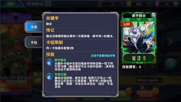 決斗之城游戲