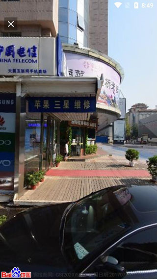 高行全景衛(wèi)星導(dǎo)航