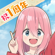 搖曳露營