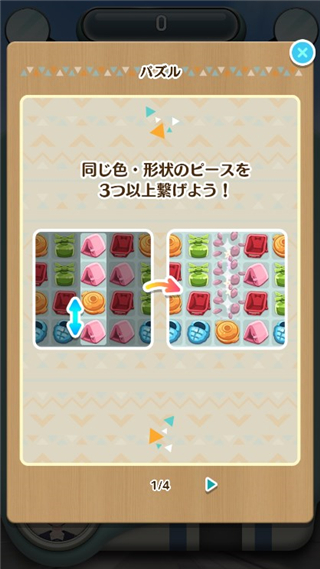 搖曳露營