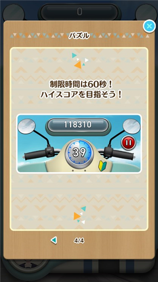 搖曳露營