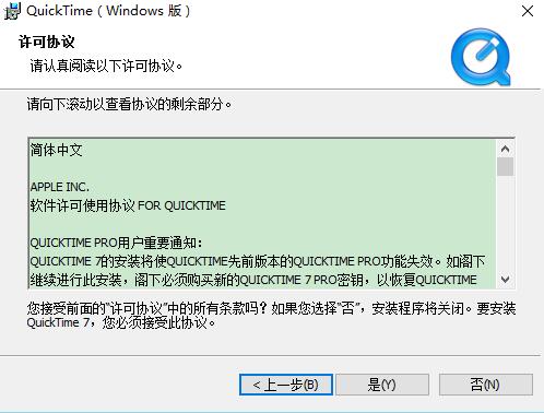 quicktime免費(fèi)版