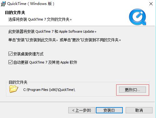 quicktime免費(fèi)版