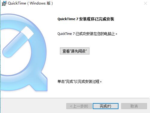 quicktime免費(fèi)版