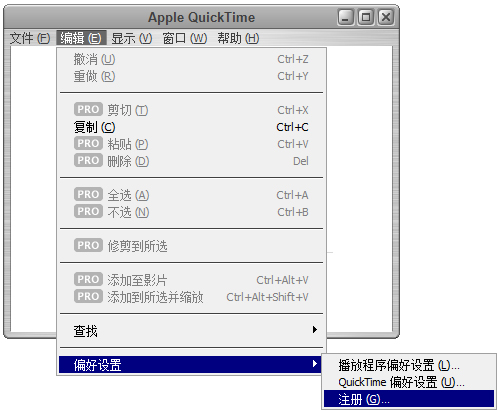 quicktime免費(fèi)版