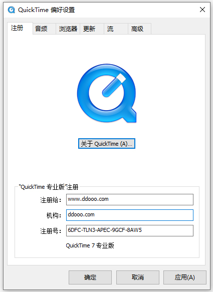 quicktime免費(fèi)版
