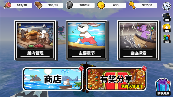 出海吧
