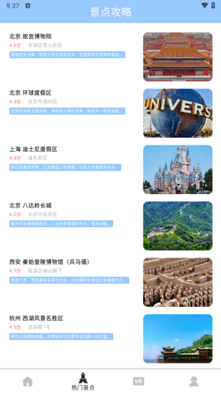 詢光領航者