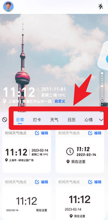 簽到水印相機手機版