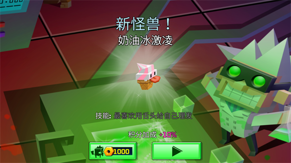 逃出實(shí)驗(yàn)室手游