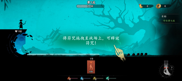 遺棄之地