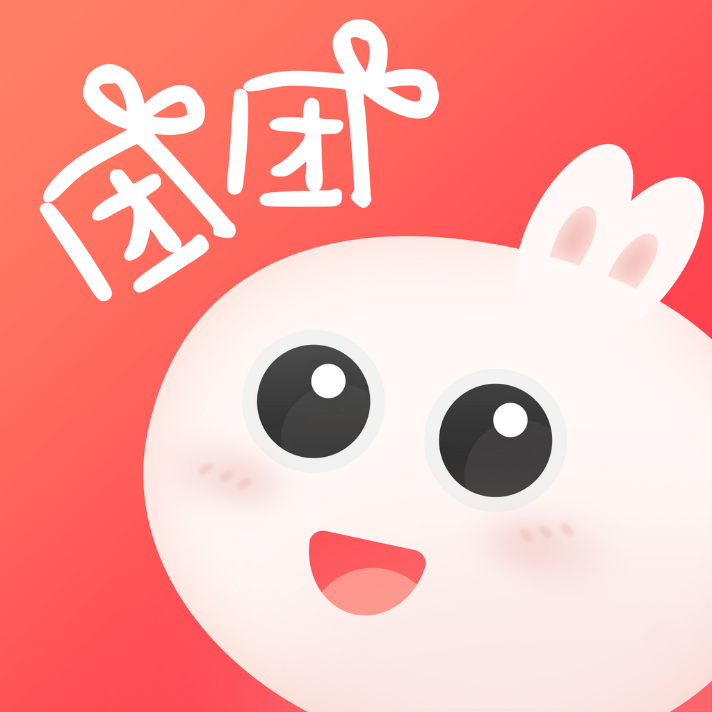 團(tuán)團(tuán)漫畫app