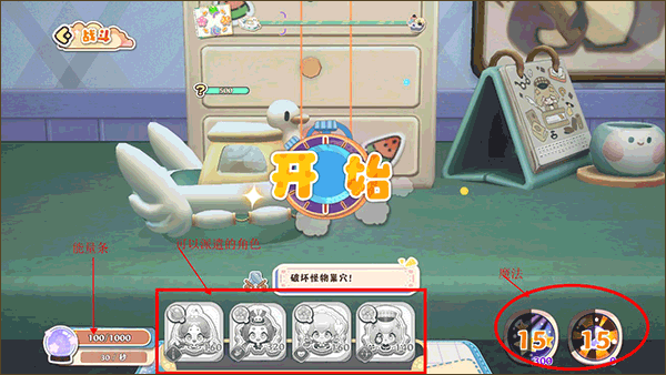 盲盒派對