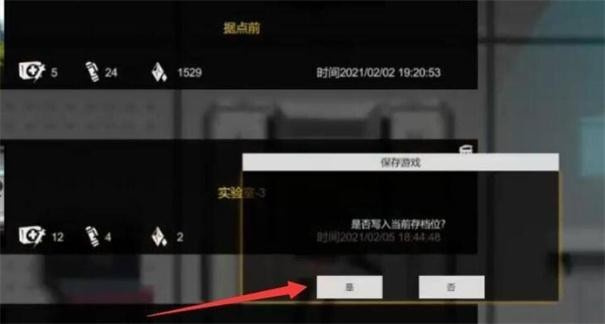伊德海拉之影安卓中文版