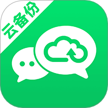 免費(fèi)聊天記錄微備份官網(wǎng)版