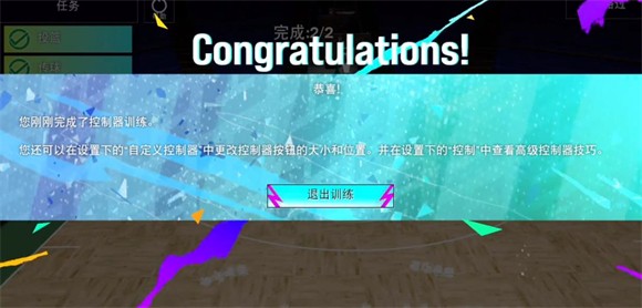 NBA2K25夢(mèng)幻球隊(duì)世界服安卓（iOS)版