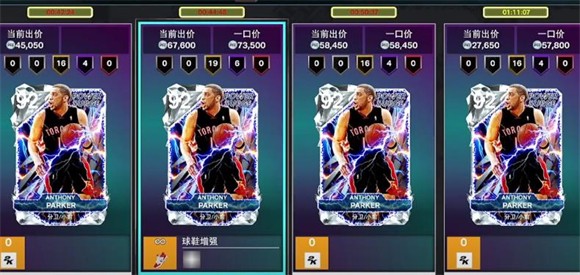 NBA2K25夢(mèng)幻球隊(duì)世界服安卓（iOS)版
