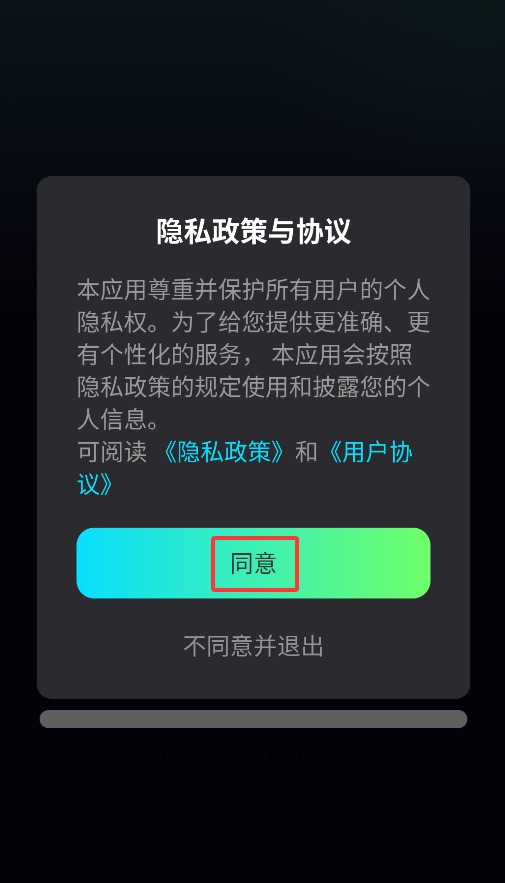 免費(fèi)聊天記錄微備份官網(wǎng)版