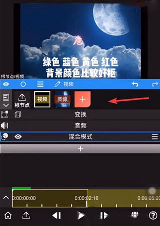 Nodevideo專業(yè)版