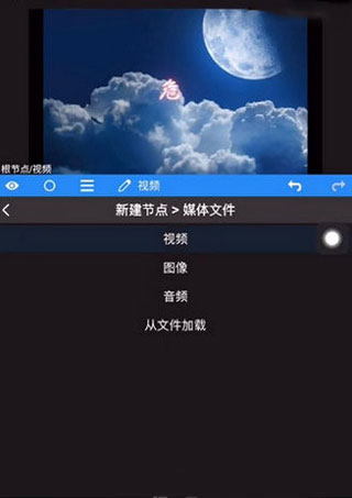 Nodevideo專業(yè)版