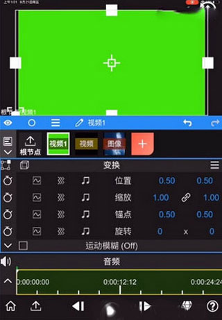Nodevideo專業(yè)版