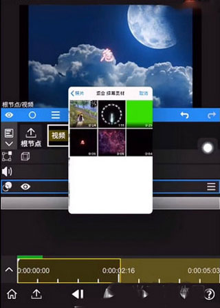 Nodevideo專業(yè)版