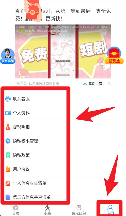相機達人app官方版