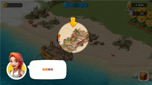 家庭農場探險