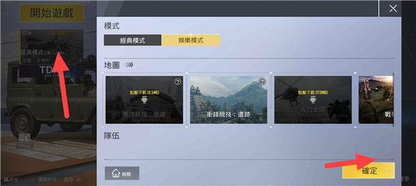 子陽pubg輕量簡(jiǎn)化版