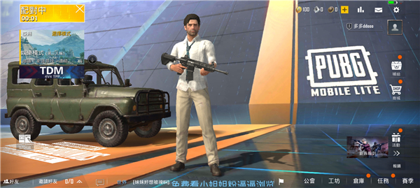 子陽pubg輕量簡(jiǎn)化版
