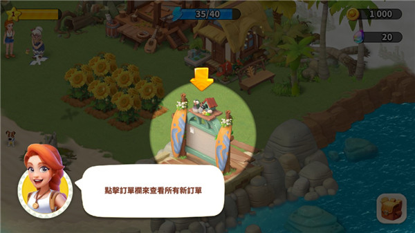 家庭農場探險