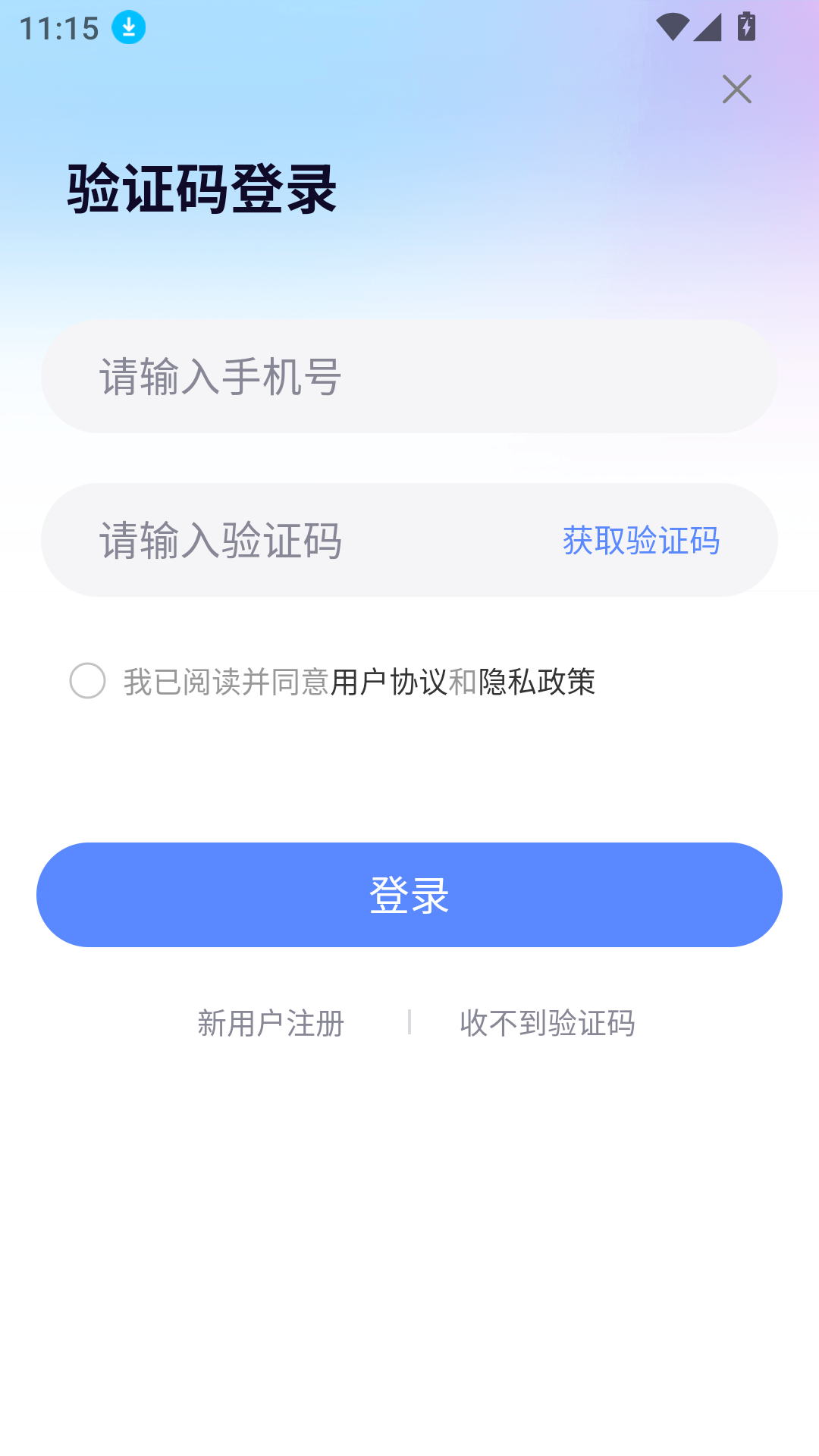 游戲陪玩醬